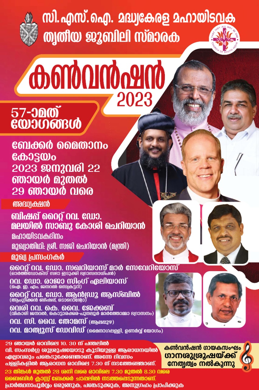 CSI Madhya Kerala Diocese Convention 2023